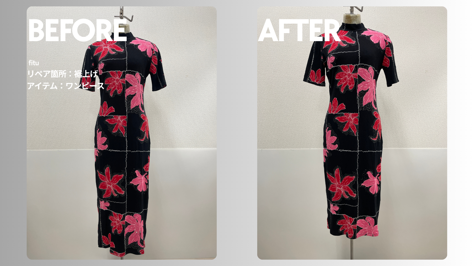 Desigual デシグアル　オーバーオール　ボリュームワンピース　切替　フレア Desigual（デシグアル）の花柄ワンピースを12cm裾上げ｜柄の印象を