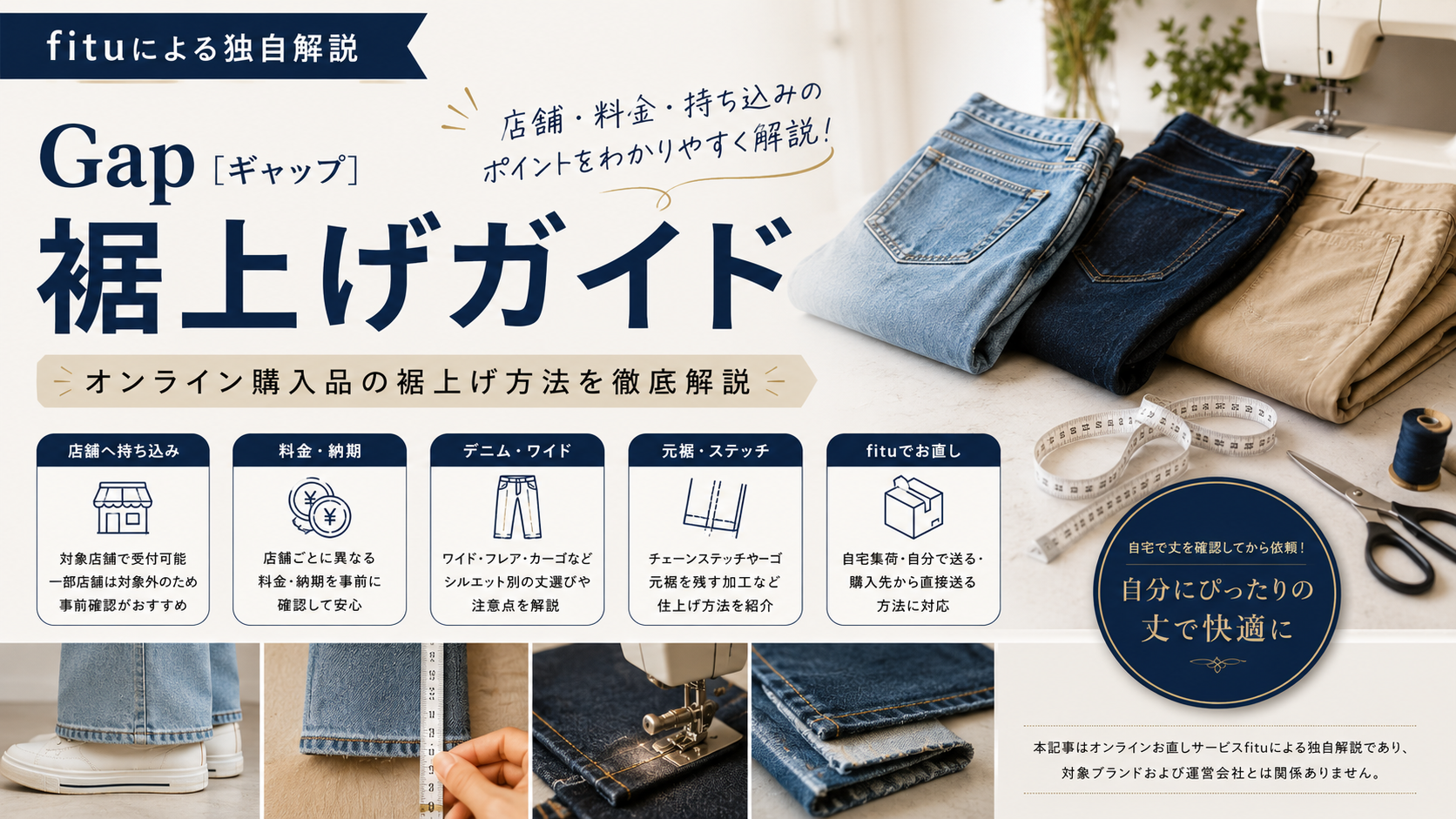 活動歴および当時の関連ビジュアル記録