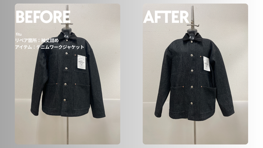 Traditional Weatherwear（トラディショナル ウェザーウェア）の袖丈詰め｜デニムワークジャケット-4cm