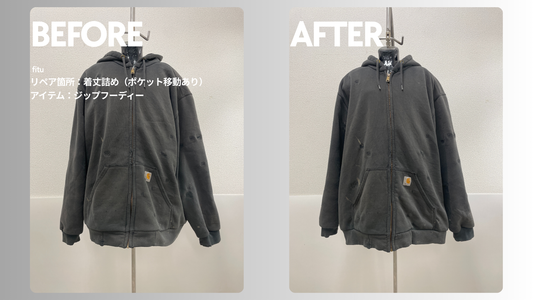 Carhartt（カーハート）ジップフーディ着丈詰め｜-7cm・ポケット移動ありで丈感を調整