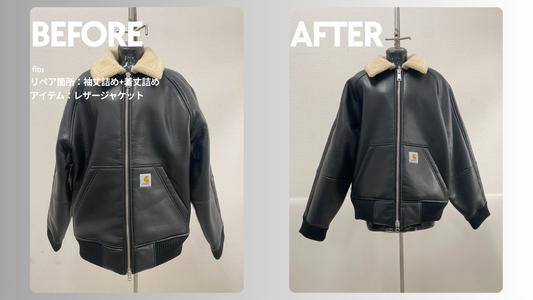 Carhartt（カーハート）レザージャケットの袖丈詰め・着丈詰め｜専門工場対応でサイズ調整