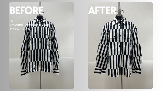 お直し・着丈詰め＋袖丈詰め事例の紹【ブランド:DIESEL/アイテム:シャツ】として、ビフォー／アフター画像と費用内訳を簡潔にまとめます。