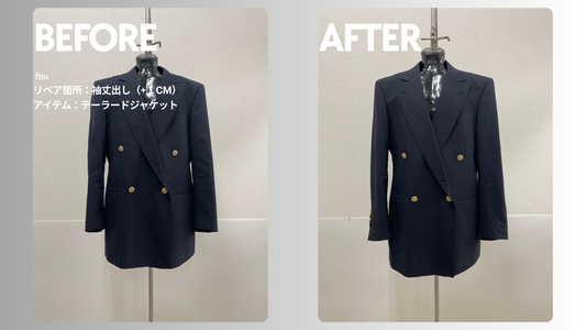 Burberry（バーバリー）のテーラードジャケット袖丈出し事例｜+1cm・料金7,326円
