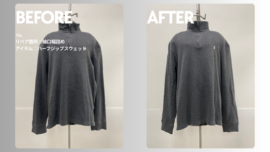 RALPH LAUREN（ラルフ ローレン）のハーフジップスウェット袖口幅詰め事例｜伸びたリブのよれを整えるお直し