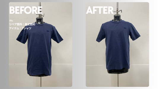 LACOSTE（ラコステ）Tシャツ着丈詰め｜-3cmで裾位置を整えたお直し事例