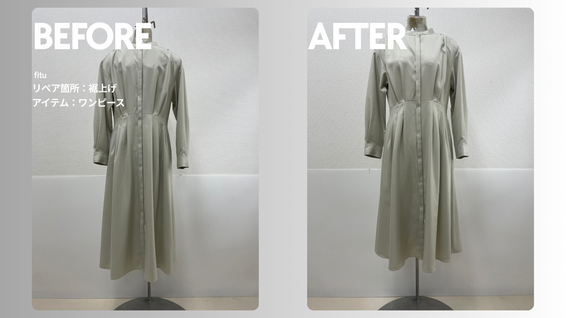 green label relaxing（グリーンレーベル リラクシング）ワンピース裾上げ｜-5cmで長い丈を微調整