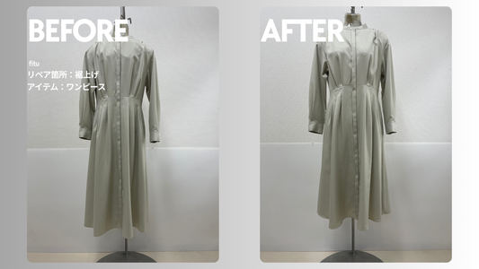 green label relaxing（グリーンレーベル リラクシング）ワンピース裾上げ｜-5cmで長い丈を微調整