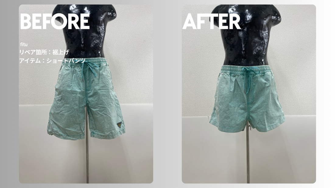 Ocean Pacific（オーシャンパシフィック）ショートパンツ裾上げ｜-18cmで長い丈を軽く調整