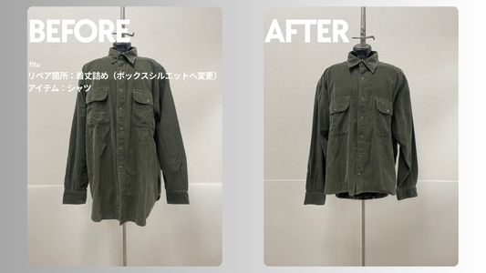 お直し・着丈詰め事例の紹介【ブランド: ROUNDTREE&amp;YORKE/アイテム:シャツ】として、ビフォー／アフター画像と費用内訳を簡潔にまとめます。