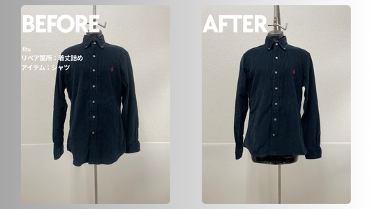 お直し・着丈詰め事例の紹介【ブランド:ポロ ラルフ ローレン（POLO RALPH LAUREN)/アイテム:シャツ】