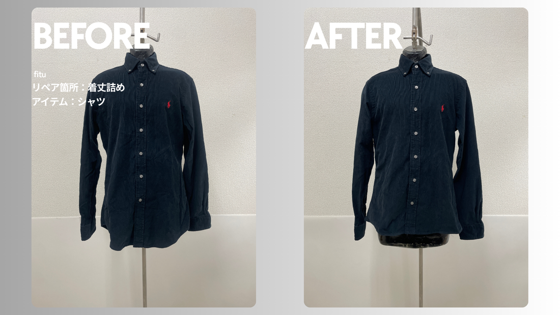 ポロ ラルフ ローレン（POLO RALPH LAUREN）シャツ着丈詰め｜ラウンド裾をボックス寄りに調整した事例