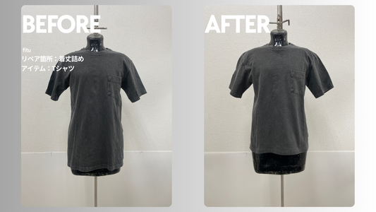 GOOD ON（グッドオン）Tシャツ着丈詰め｜-7.5cmで長い丈を自分サイズに調整