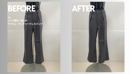 Wrangler（ラングラー）ランチャードレスパンツ裾上げ｜-3.5cmで足元の丈感を微調整