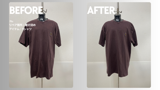 Carhartt（カーハート）Tシャツ着丈詰め｜ワークTの長め丈を-5cmで調整