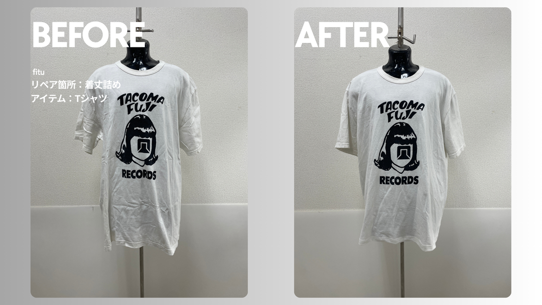 TACOMA FUJI RECORDS（タコマフジレコード）Tシャツ着丈詰め｜-4cmでグラフィックTの丈感を調整