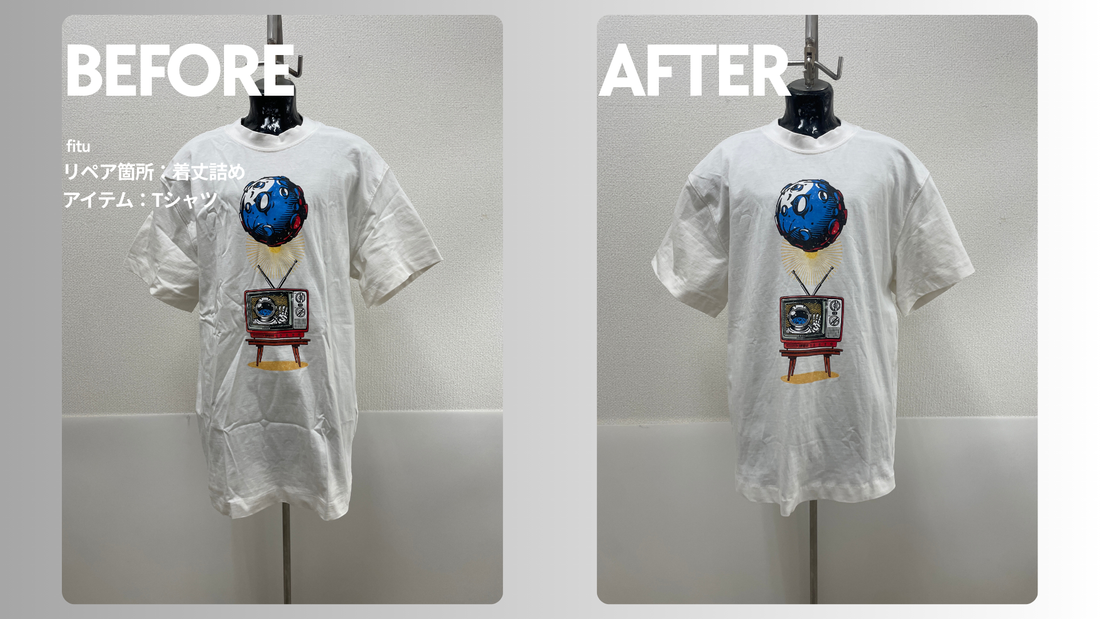 T-zuan（ティーズアン）Tシャツを-6cm着丈詰め｜現状仕上げで裾位置をすっきり調整