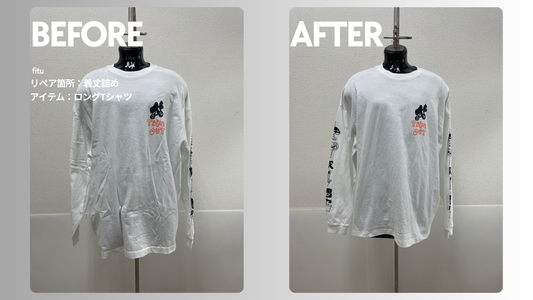 Chi-beeのロングTシャツを着丈詰めした事例を紹介｜料金・納期・注文時のポイントも解説