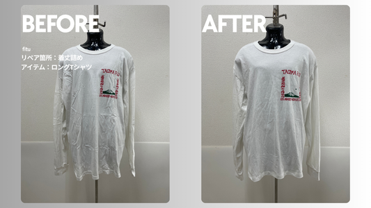 TACOMA FUJI RECORDSのTシャツを着丈詰めした事例を紹介｜料金・納期・注文時のポイントも解説