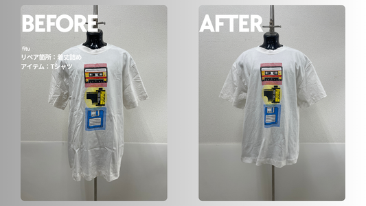 T-zuanのTシャツを-6cm着丈詰めしたお直し事例を紹介。料金は3,505円、納期目安は約7日。ビフォーアフターや注文内容、仕上がりのポイント、注文前によくある不安もわかりやすく解説します。