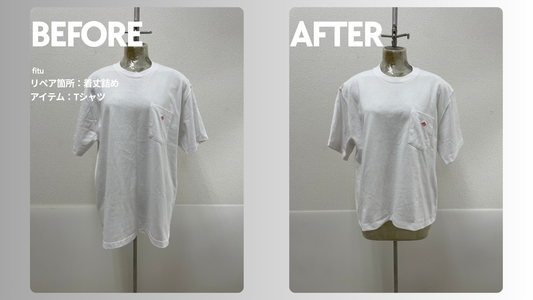DANTONのTシャツを着丈詰めした事例を紹介｜料金・納期・注文時のポイントも解説
