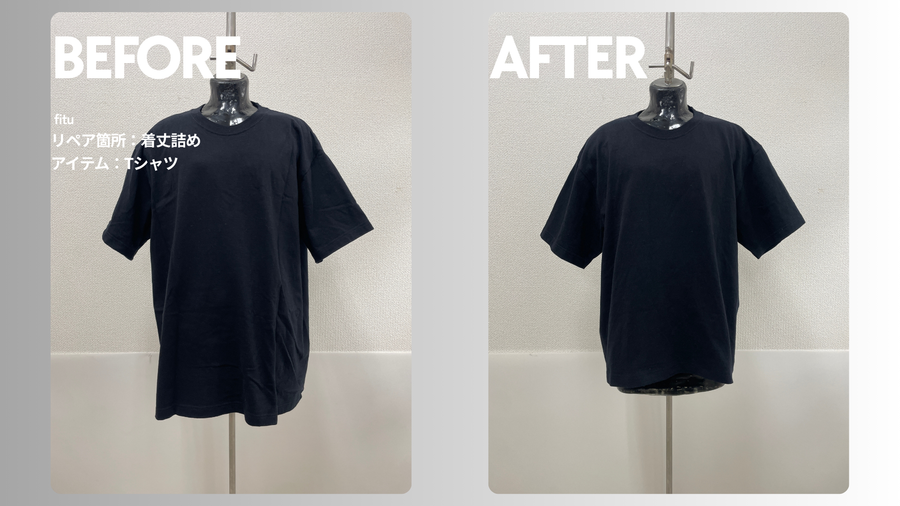 HANES（ヘインズ）Tシャツ着丈詰め｜-7.5cmでベーシックTを自分サイズに調整