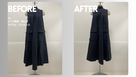 GUのフレアワンピースを裾上げした事例を紹介｜料金・納期・注文時のポイントも解説