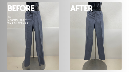 MACKINTOSH LONDON（マッキントッシュ ロンドン）スラックス裾上げ｜-9cm・シングル仕上げで調整