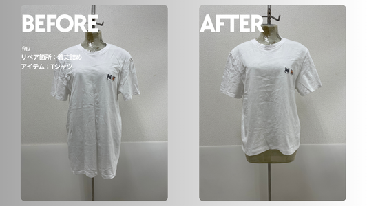 Maison KitsuneのTシャツを着丈詰めした事例を紹介｜料金・納期・注文時のポイントも解説