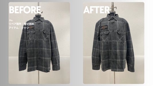 HARLEY DAVIDSONのシャツを着丈詰めした事例を紹介｜料金・納期・注文時のポイントも解説