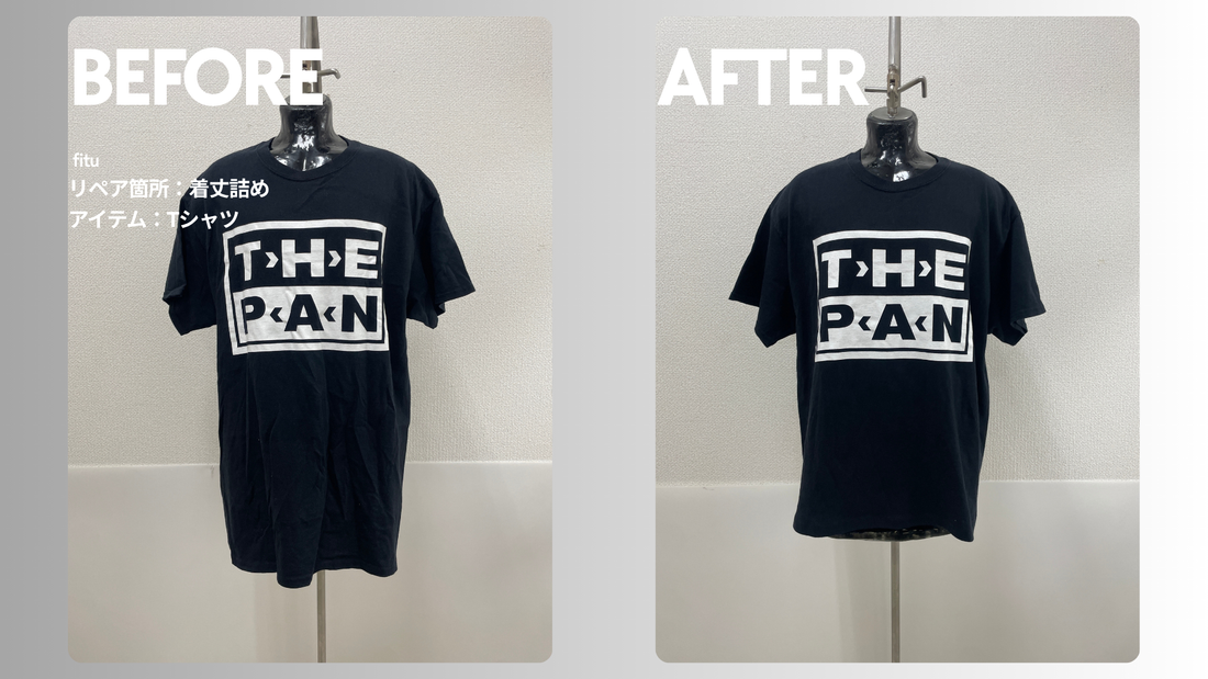 GILDAN（ギルダン）THE PAN（ザ・パン）バンドTシャツ着丈詰め｜-9.5cmで丈感を調整