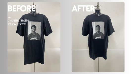 Supreme（シュプリーム）/Thrasher（スラッシャー）Tシャツ着丈詰め｜-2cmで丈感を自然に調整