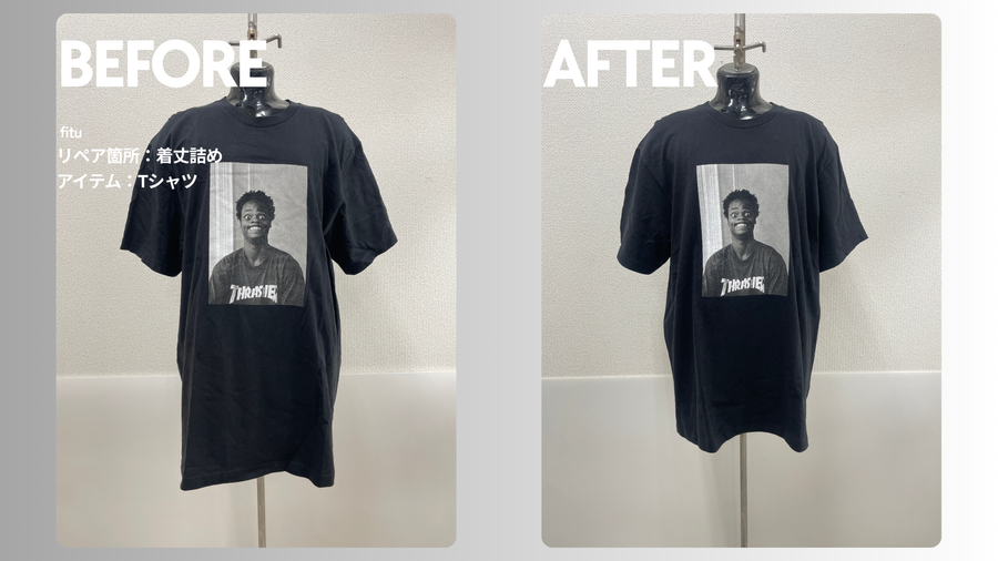 Supreme（シュプリーム）/Thrasher（スラッシャー）Tシャツ着丈詰め｜-2cmで丈感を自然に調整