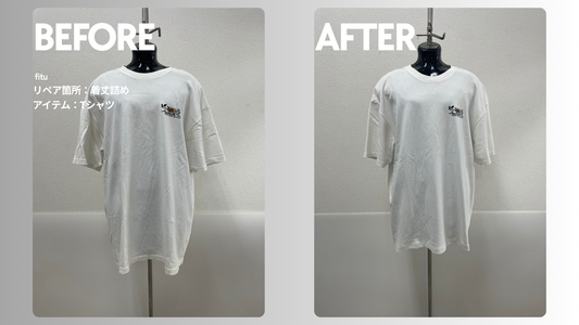 Polar Skate Co.（ポーラー スケート カンパニー）Tシャツ着丈詰め｜-2cm微調整