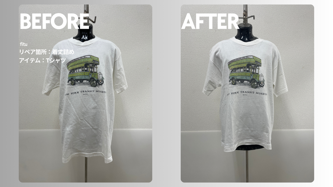 Fruit of the Loom（フルーツオブザルーム）Tシャツ着丈詰め｜-7.5cmで裾位置調整