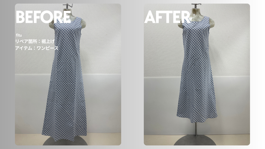 EDIT. FOR LULUのワンピースを裾上げした事例を紹介｜料金・納期・注文時のポイントも解説