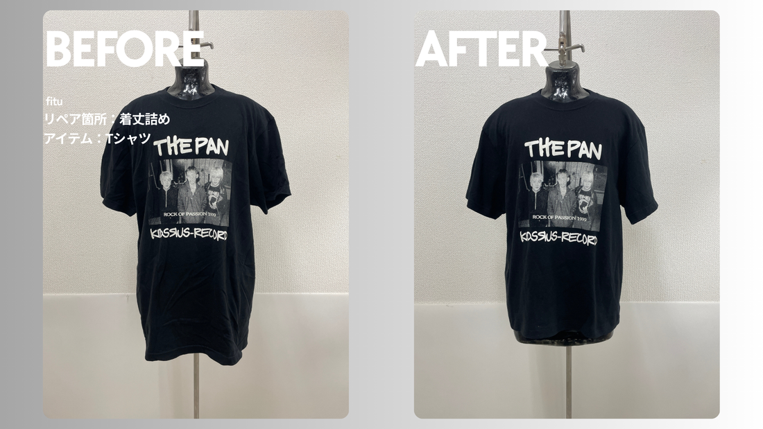GILDAN（ギルダン）のTHE PANバンドTシャツ着丈詰め｜プリント下を-9cm調整