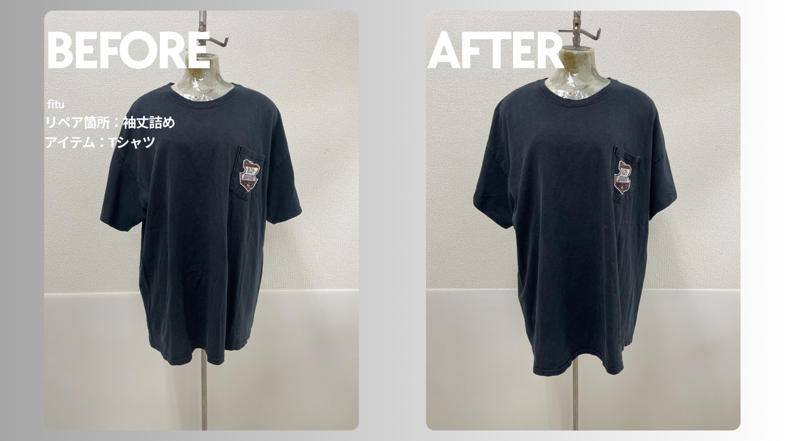 Harley-Davidson（ハーレーダビッドソン）のTシャツ袖丈詰め｜-4cmで袖丈を調整