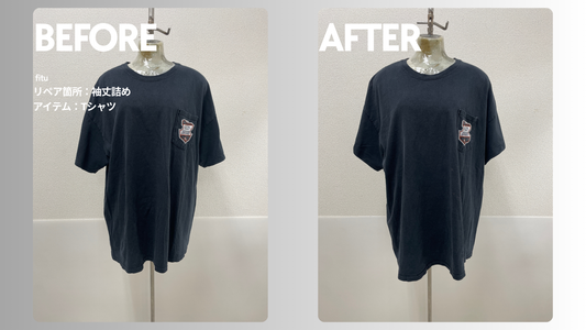 Harley-Davidson（ハーレーダビッドソン）のTシャツ袖丈詰め｜-4cmで袖丈を調整