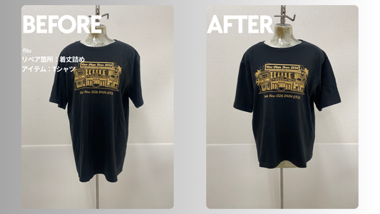 Official髭男dism（オフィシャルヒゲダンディズム）のTシャツ着丈詰め｜-10cmで日常着に