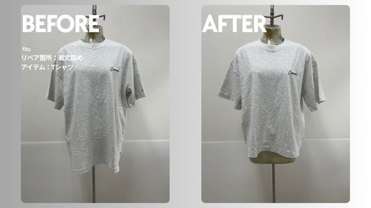 CONVERSE（コンバース）のTシャツ着丈詰め｜長い裾を-10cm調整