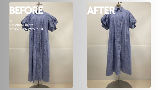 ELENDEEK（エレンディーク）のオーバーフォルムワンピース裾上げ｜大きめ感を残す丈調整