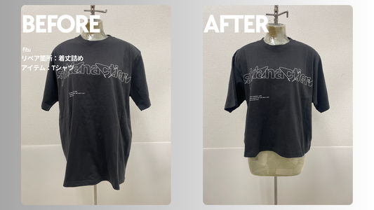 サカナクションのバンドTシャツ着丈詰め｜プリント下の余白を-16cm調整