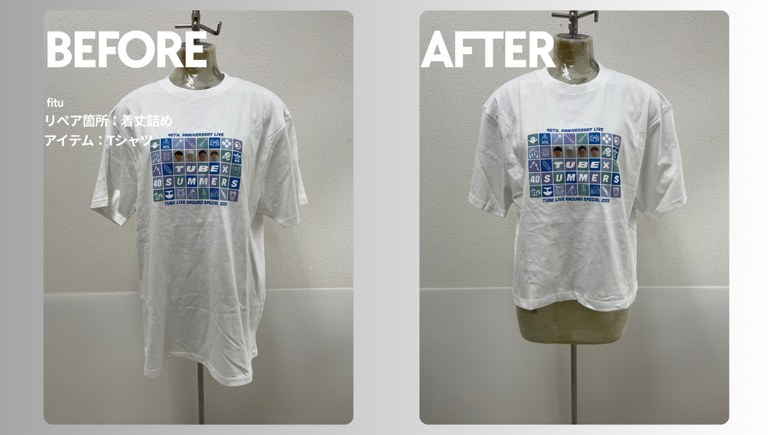 TUBE（チューブ）のバンドTシャツをもう一度着る｜着丈-16cmのお直し事例