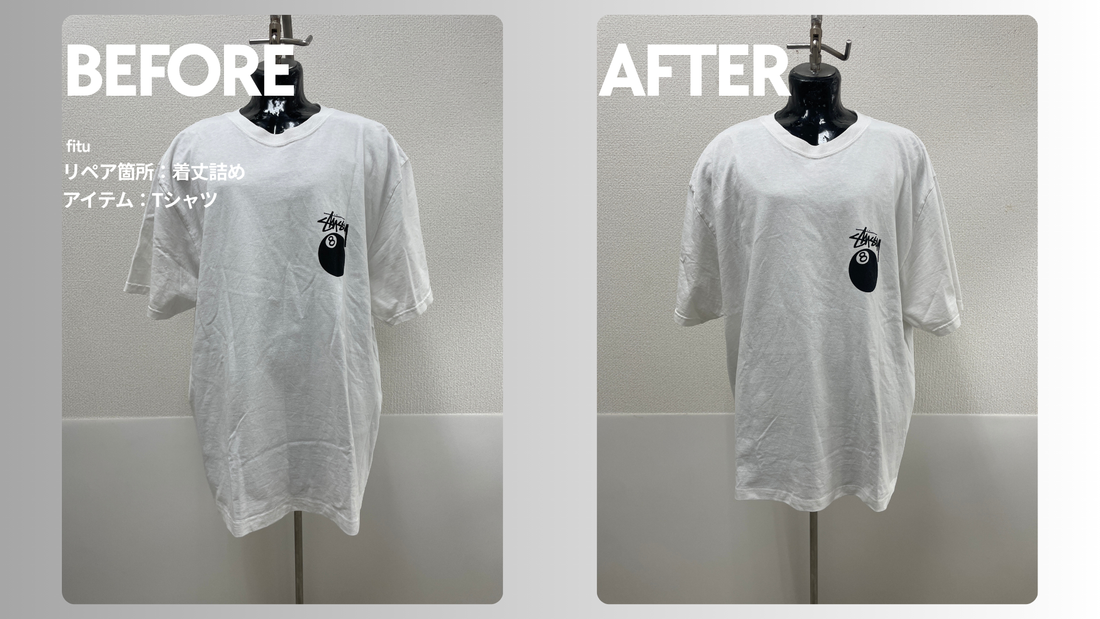 STUSSY（ステューシー）のTシャツを短くしすぎず調整｜着丈-4cm・約7日仕上げ