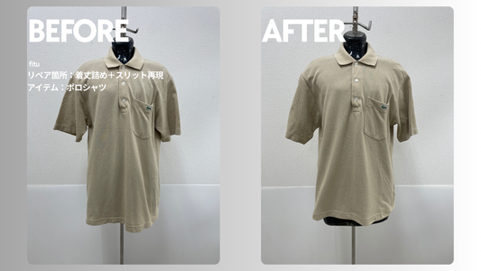 LACOSTE（ラコステ）ポロシャツの裾が長い方へ｜着丈-5cmとスリット再現で5,447円