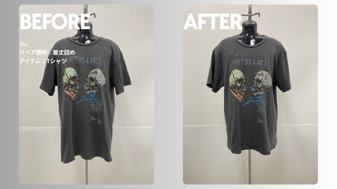 LASTLIBERTY（ラストリバティ）のTシャツ着丈詰め事例｜-4cm・約7日納期