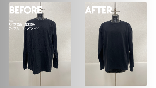 HANES（ヘインズ）のロングTシャツ着丈詰め事例｜-7.5cm・約7日納期