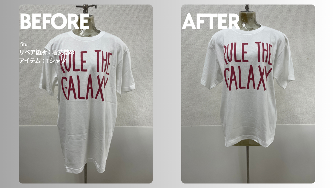 STAR WARS（スター・ウォーズ）のTシャツ着丈詰め事例｜-9cm・料金3,247円