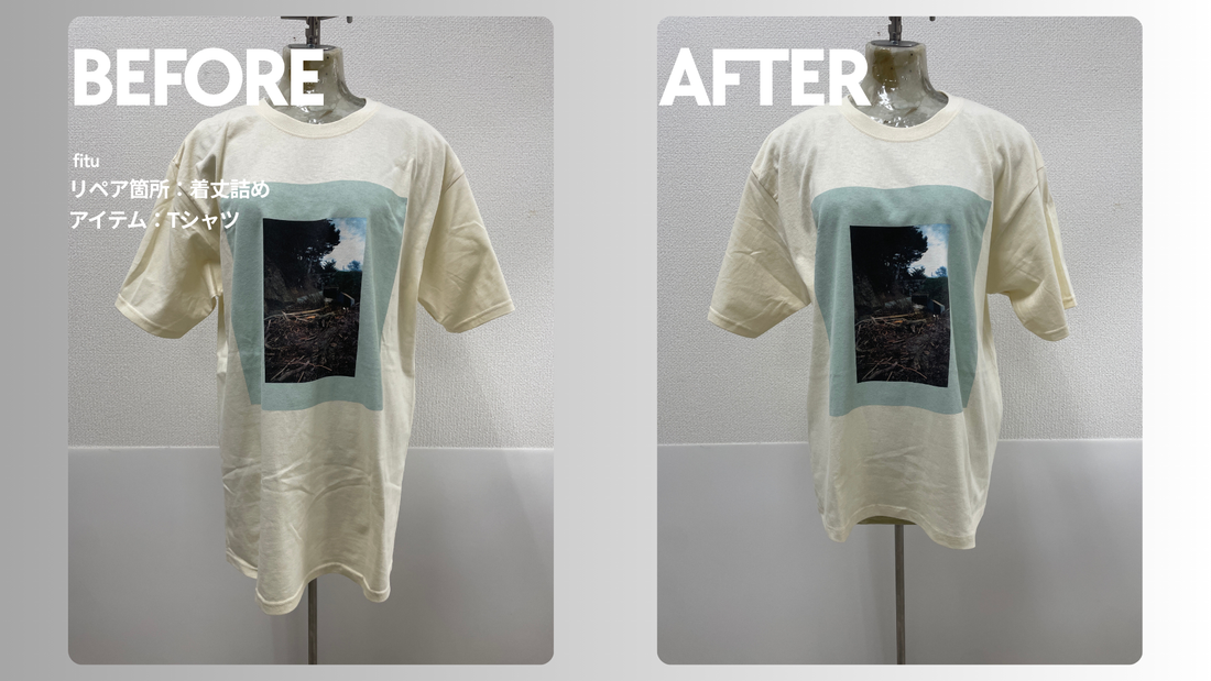 YAZTEKのTシャツ着丈詰め事例｜-9cm・料金3,247円