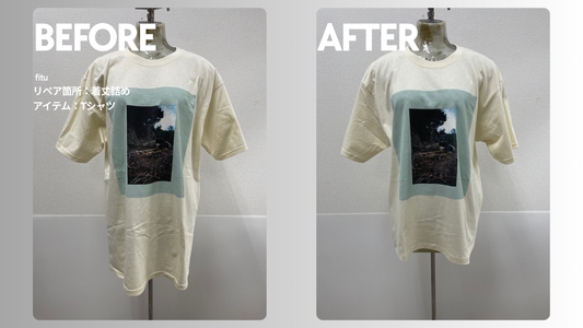 YAZTEKのTシャツ着丈詰め事例｜-9cm・料金3,247円